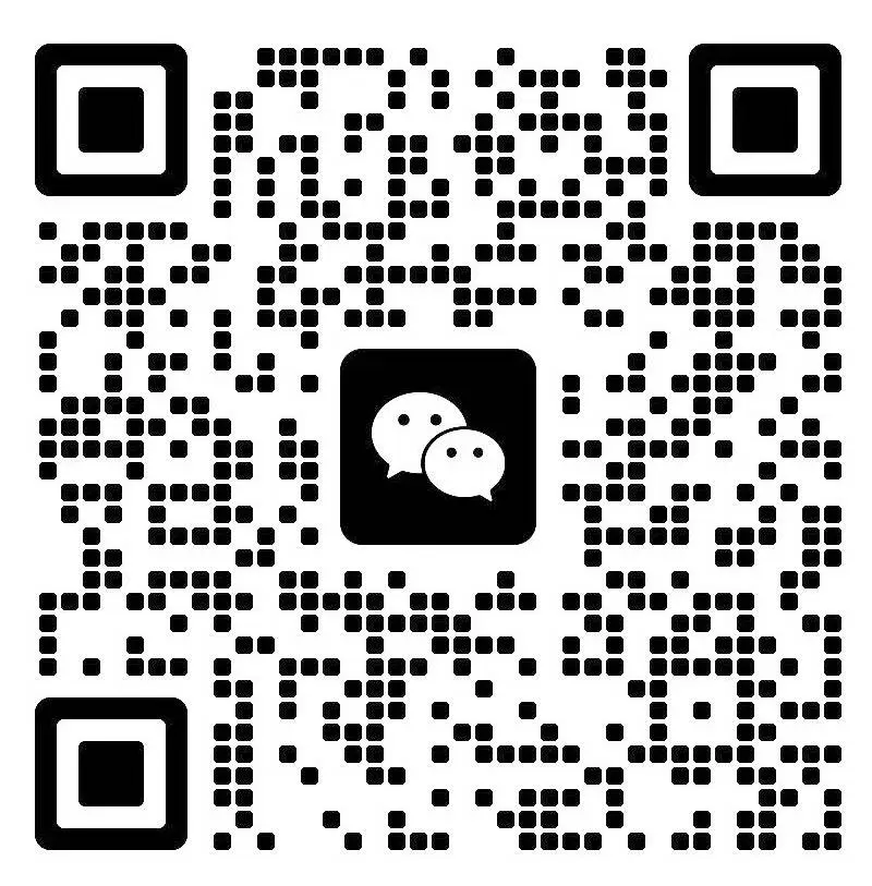 添加武汉怡恒工程技术专家微信的二维码